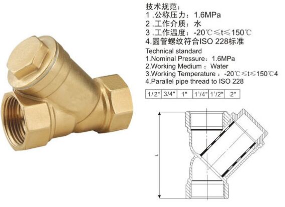 Y型銅過(guò)濾器 Y型銅過(guò)濾器